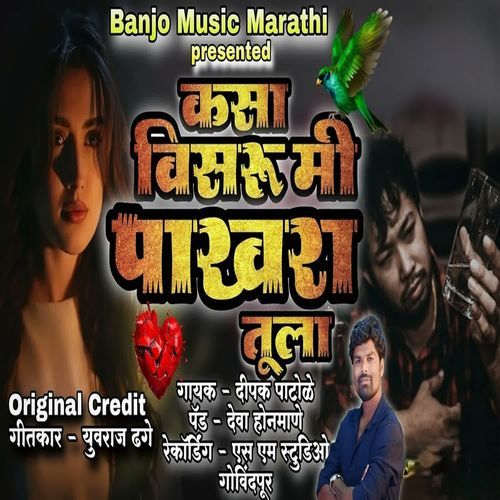 Kasa Visru Mi Pakhra Tula