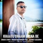 Khaatu Dham Dhika De