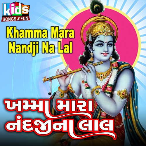 Khamma Mara Nandji Na Lal