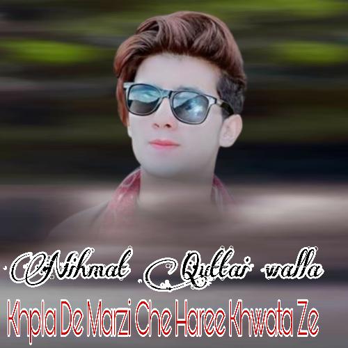 Khpla De Marzi Che Haree Khwata Ze