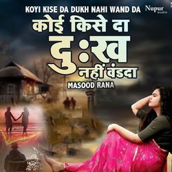 Koi Kise Da Dukh Nahi Wand Da-QQE-fQVJQwU