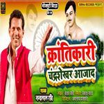 Krantikari Chandrashekhar Azad