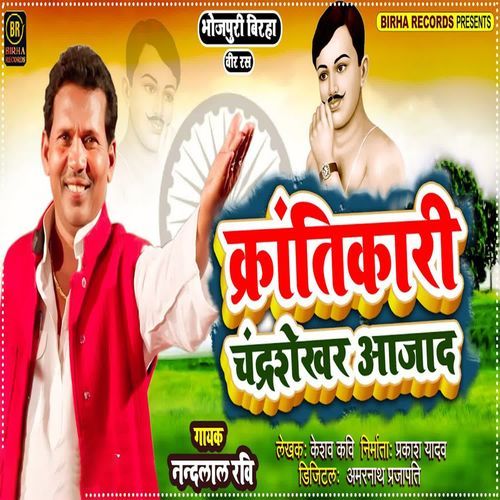 Krantikari Chandrashekhar Azad