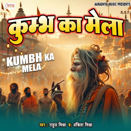 Kumbh Ka Mela