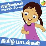Vedu Kattuvom