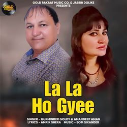 La La Ho Gyee-KhIDBDh8QAY