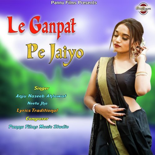 Le Ganpat Pe Jaiyo