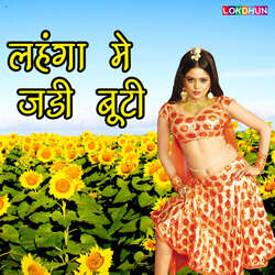 Lehnga Me Jadi Booti