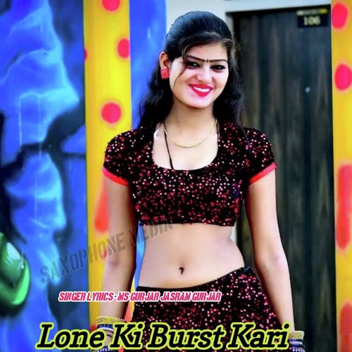Lone Ki Burst Kari
