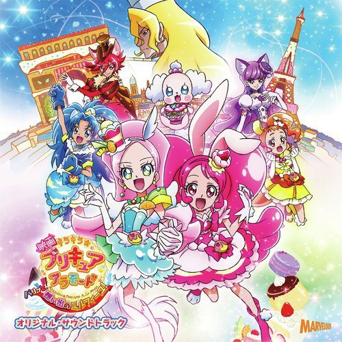 メモワール・ミルフィーユ（映画サイズ） cover art