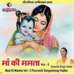 Maa Ki Mamta Vol - 3 Pauranik Sangeetmay Katha-RidZdRFCVnU