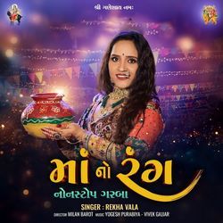 Maa No Rang Nonstop Garba-ETsTYC5ZXkQ