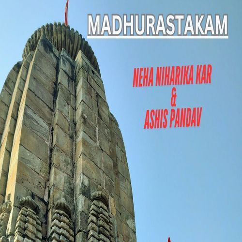 Madhurastakam