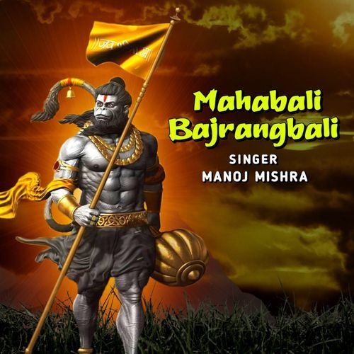 Mahabali Bajrangbali