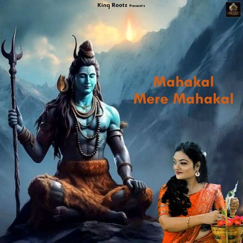 Mahakal Mere Mahakal