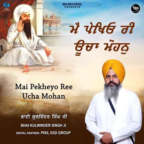 Mai Pekheyo Ree Ucha Mohan
