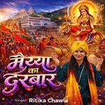 Maiya ka darbaar