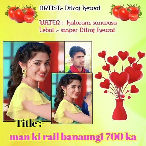 Man Ki Rail Banaungi Saasu Ka