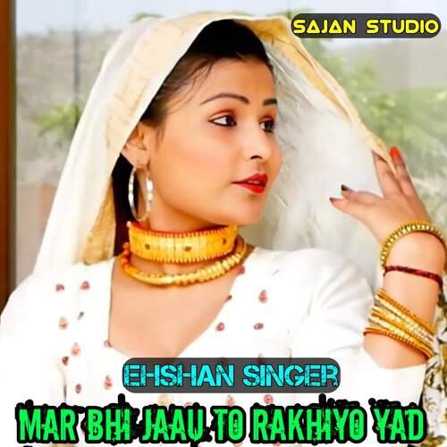 Mar Bhi Jaau To Rakhiyo Yad