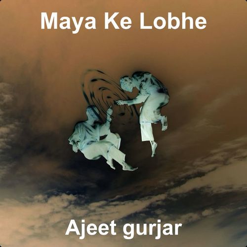 Maya Ke Lobhe