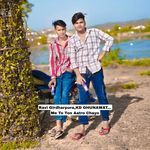 Me To Ton Aatro Chayo