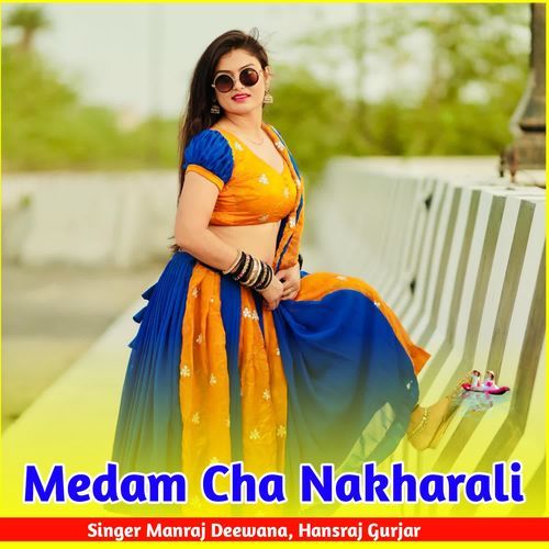 Medam Cha Nakharali