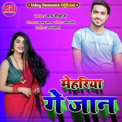 Mehariya Ge Jaan-EQRGZSVkRn4