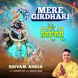 Mere Girdhari-RTAcfgV8D3I