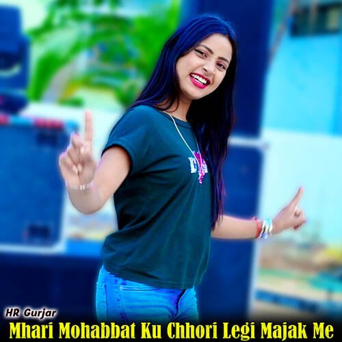Mhari Mohabbat Ku Chhori Legi Majak Me