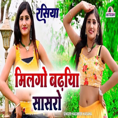 Milgo Badhiya Sasro