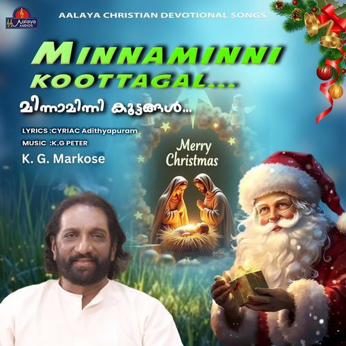 Minnaminni Koottagal