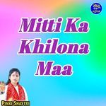 Mitti Ka Khilona Maa