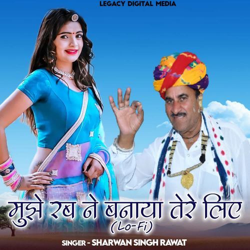 Mujhe Rab Ne Banaya Tere Liye