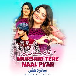 Murshid Tere Nal Pyar-KQdTVxpDcwI