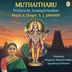 Muthaitharu