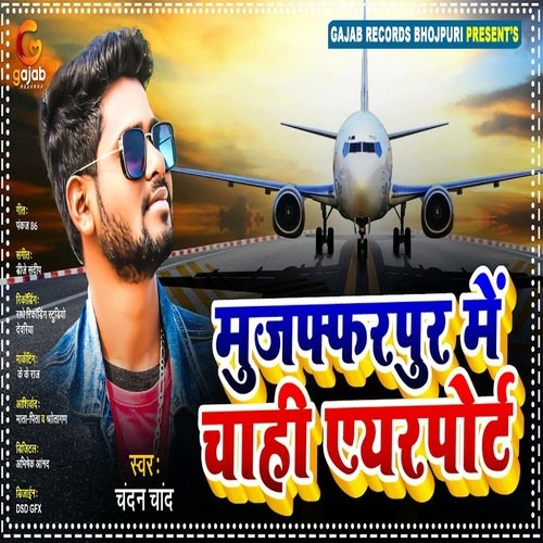 Muzaffarpur Me Chahi Airport (Bjojpuri Song)