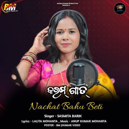 Nachat Bahu Beti