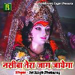 Nasiba Tera Jaag Jayega