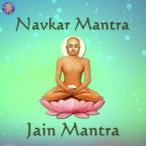 Navkar Mantra- Jain Mantra