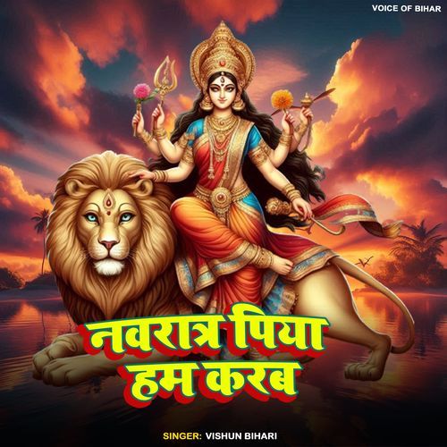 Navratar Piya Ham Karab