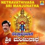 Manjunatha Kannu Bittu Nodida