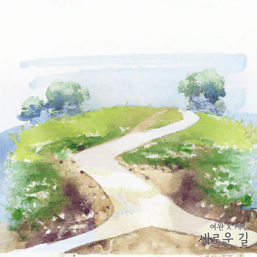 New Path cover art