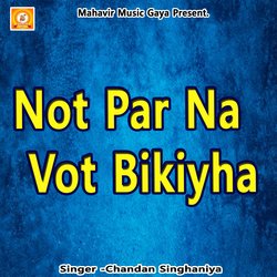 Not Par Na Vot Bikiyha-ESoRUyVnGlg