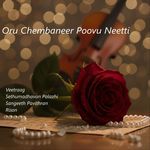 ORU CHEMBANEER POOVU NEETTI