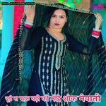 चूड़ी ना पहरू घड़ी को मोहे शोक मेवाती