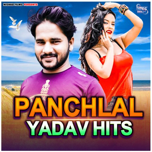 Pachlal Yadav Hits