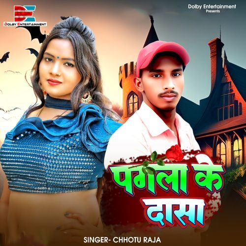 Pagla Ke Dasa