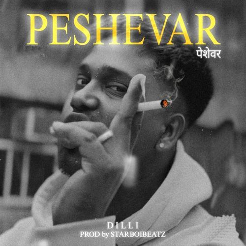 Peshevar