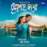 Premara Basna (From "Mathare Dei Pata Odhani")