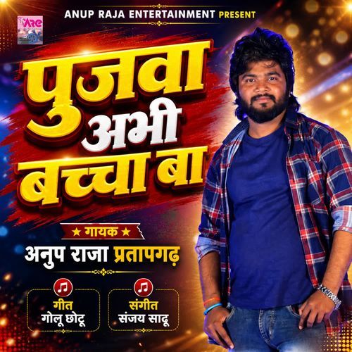 Pujava Abhi Baccha BA